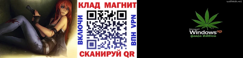 Где продают наркотики Краснообск МДМА АМФЕТАМИН МЕФ блэк спрут как войти Конопля APVP