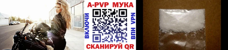 купить наркотик Краснообск APVP крисы CK