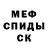МЕТАДОН мёд A MK