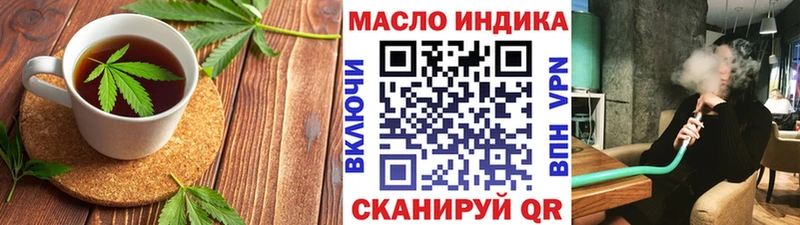 Cannafood конопля дарк нет клад Краснообск даркнет сайт