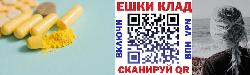 ОМГ ОМГ онион наркошоп Краснообск Экстази Philipp Plein