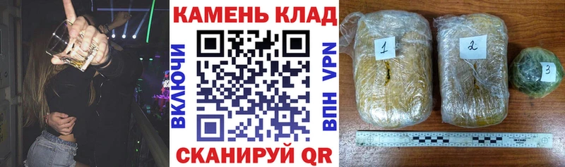 цены   ссылка на мегу онион  ГАШ Cannabis  Краснообск 