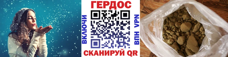 сколько стоит  Краснообск  ГЕРОИН белый 
