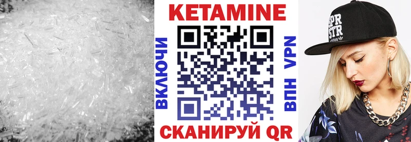 Кетамин ketamine  купить наркоту  Краснообск 