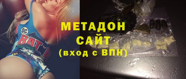 бутик Белокуриха
