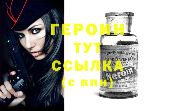бутик Белокуриха