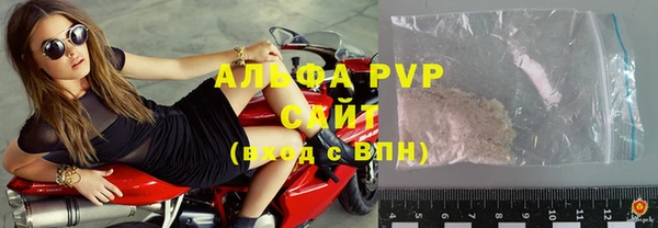бутик Белокуриха