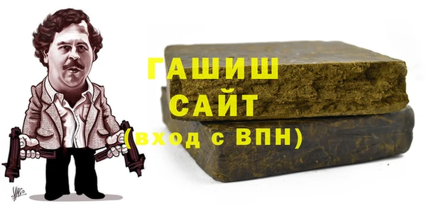 бутик Белокуриха