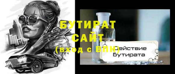 бутик Белокуриха