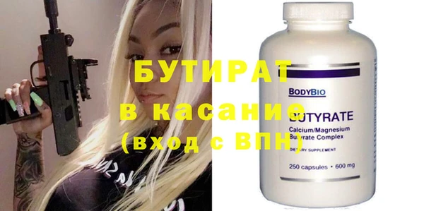 бутик Белокуриха