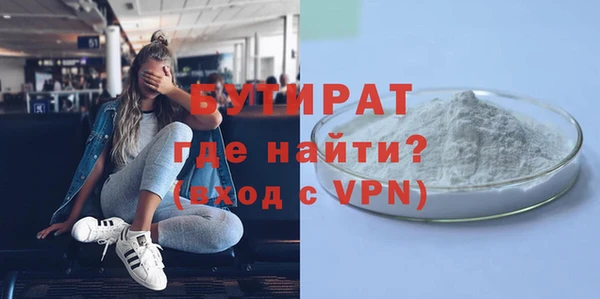 прущая мука Белоозёрский