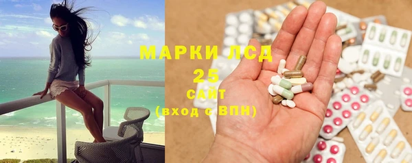 бутик Белокуриха