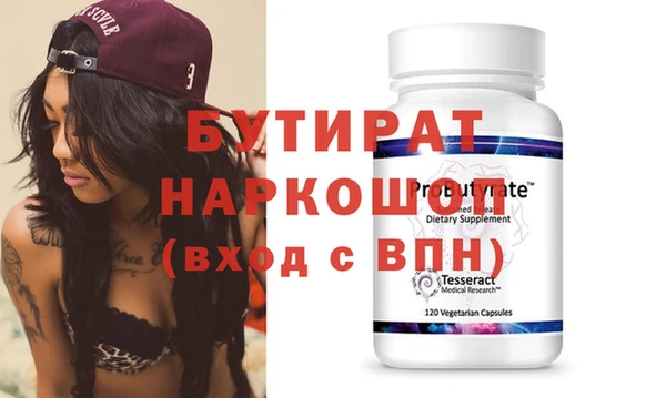 бутик Белокуриха
