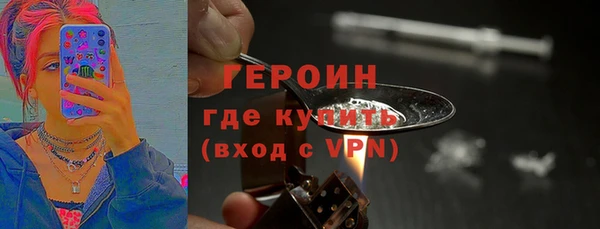 бутик Белокуриха