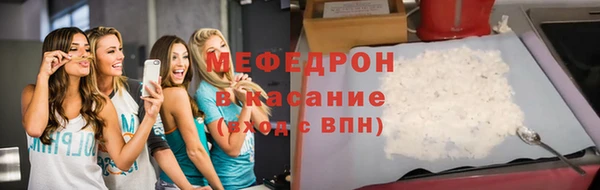прущая мука Белоозёрский