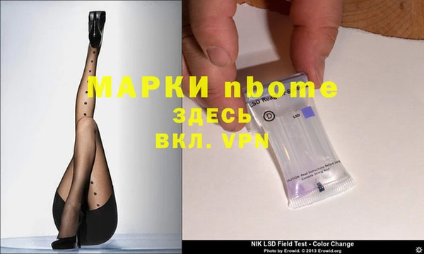 бутик Белокуриха