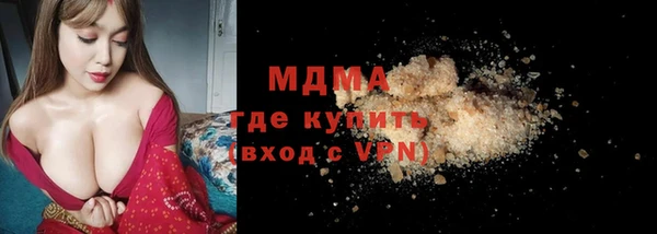 твердый Беломорск