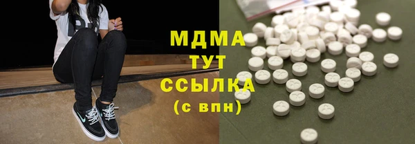 бутик Белокуриха