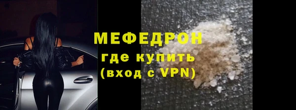 бутик Белокуриха