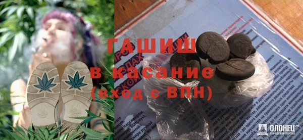 бутик Белокуриха