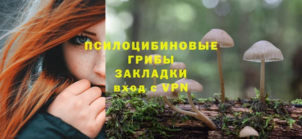 бутик Белокуриха