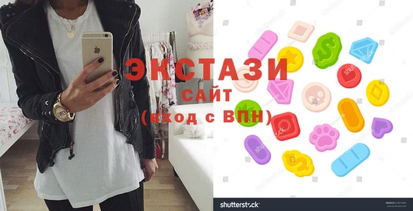 бутик Белокуриха