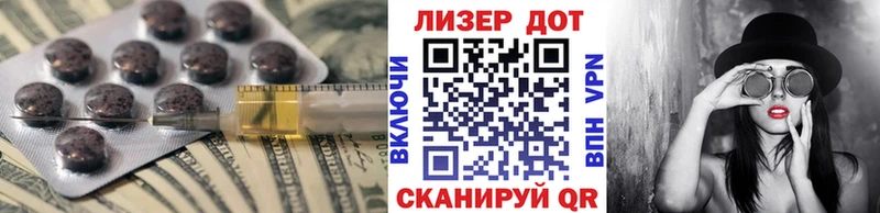 mega ТОР  Краснообск  ЛСД экстази ecstasy 