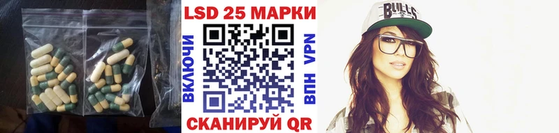 ЛСД экстази кислота Краснообск