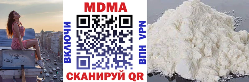 даркнет официальный сайт  Краснообск  МДМА VHQ 