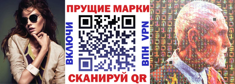 наркота  Краснообск  Наркотические марки 1500мкг 
