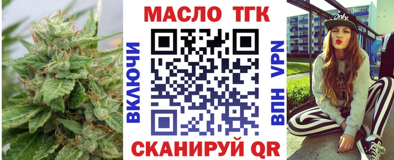 Дистиллят ТГК жижа  Краснообск 